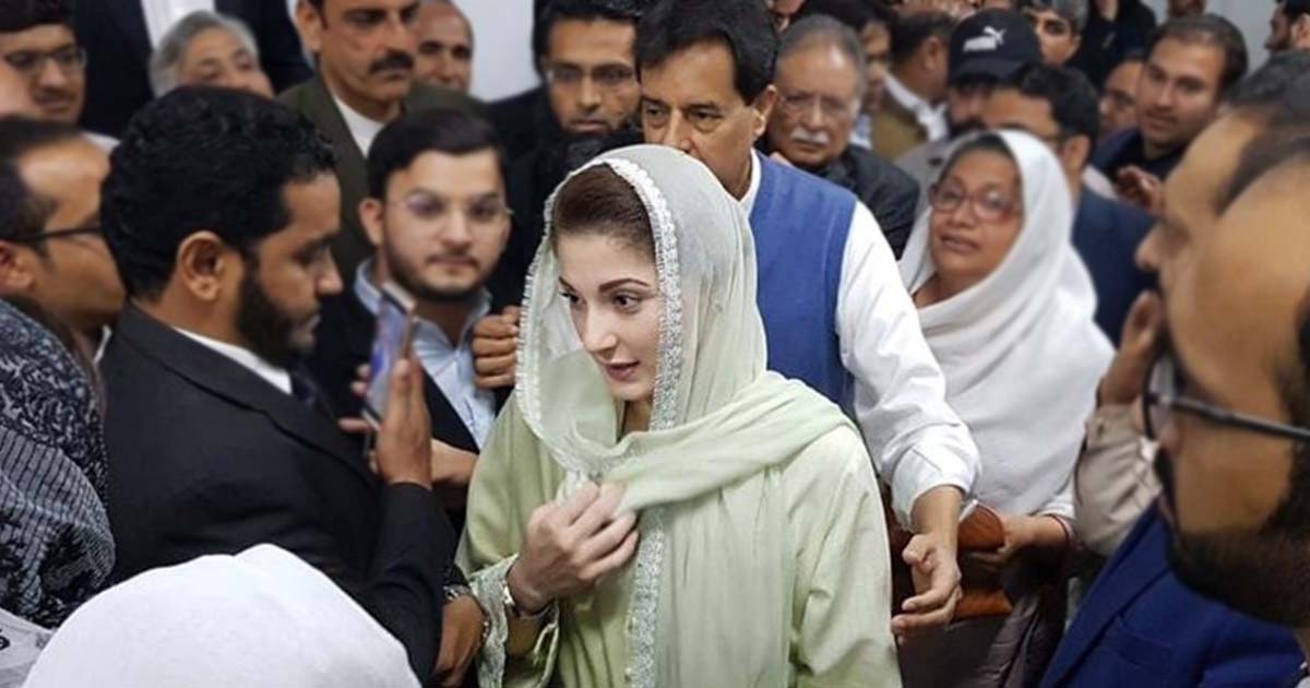 Maryam Nawaz
