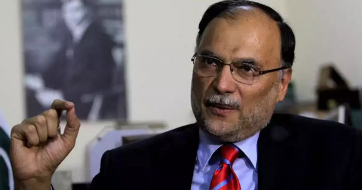 Ahsan Iqbal Cuba