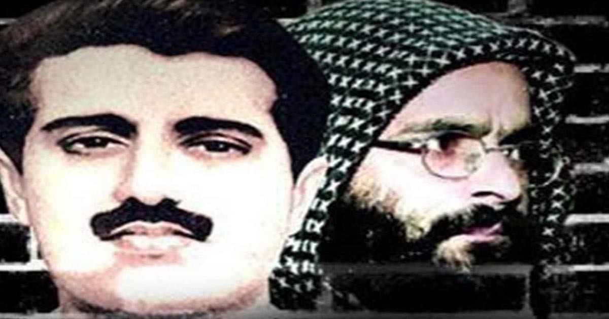 Afzal Guru