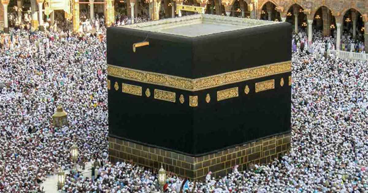 Hajj quota