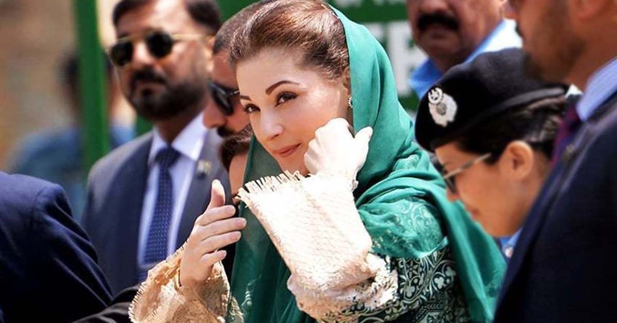 Maryam Nawaz