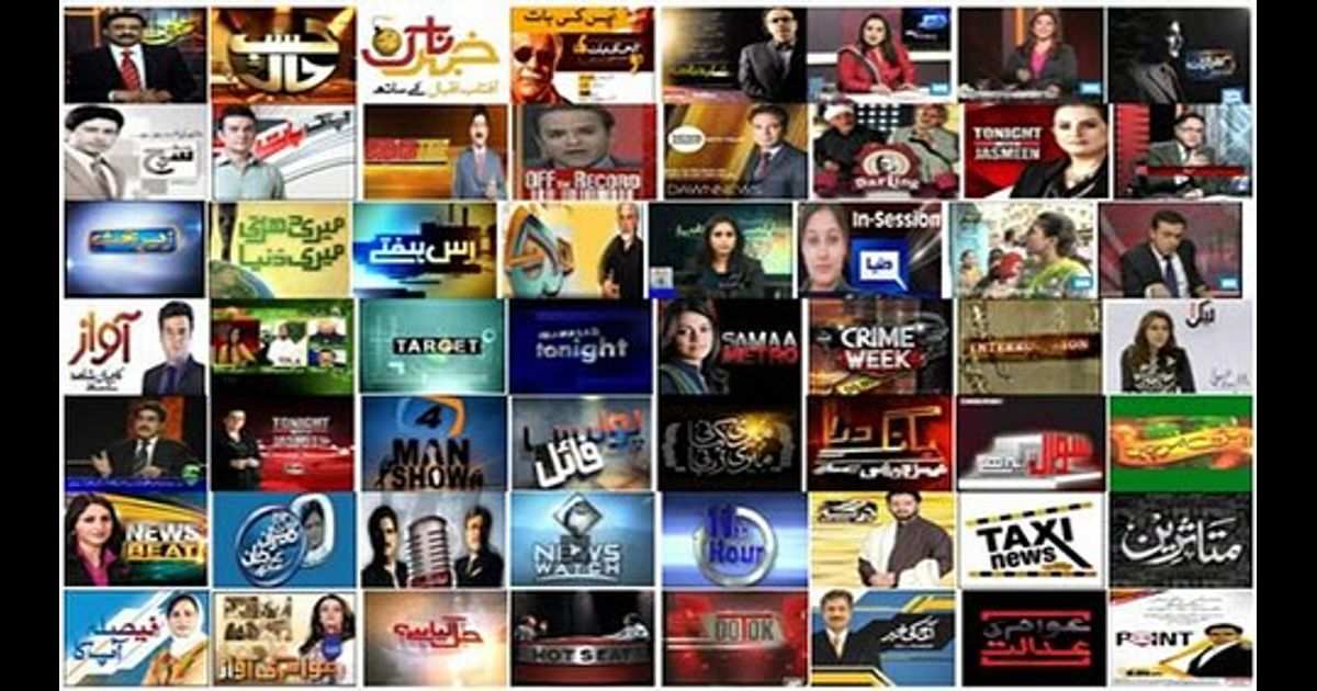 Media GEO Jang Journalism