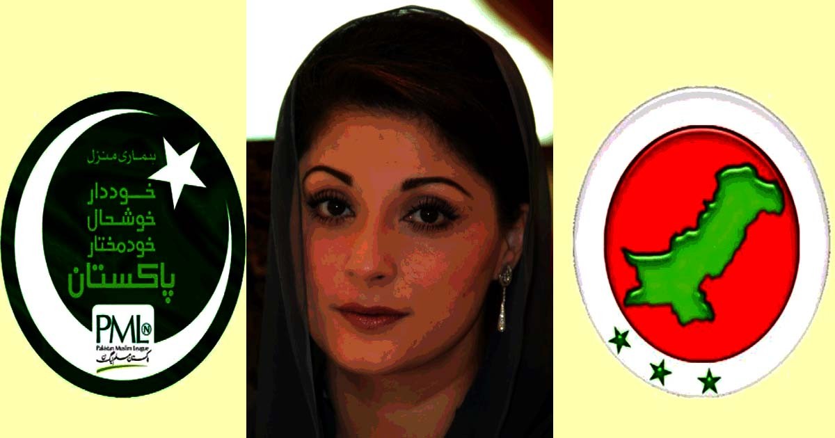 PMLN is to meet MQMP Will the government be compelled to leave Maryam Nawaz for London MQM