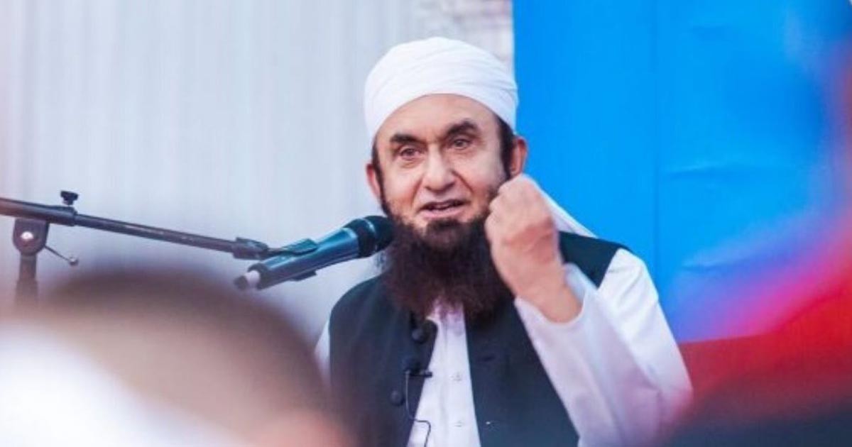 Tariq Jameel apologized