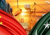 CPEC phase II