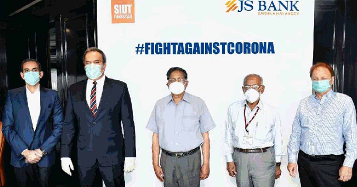 JS Bank to support SIUT