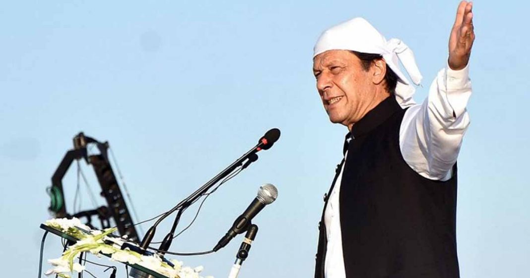 National Commission for Minorities