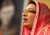 Firdous Ashiq Awan