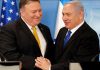 Pompeo arrives in Israel