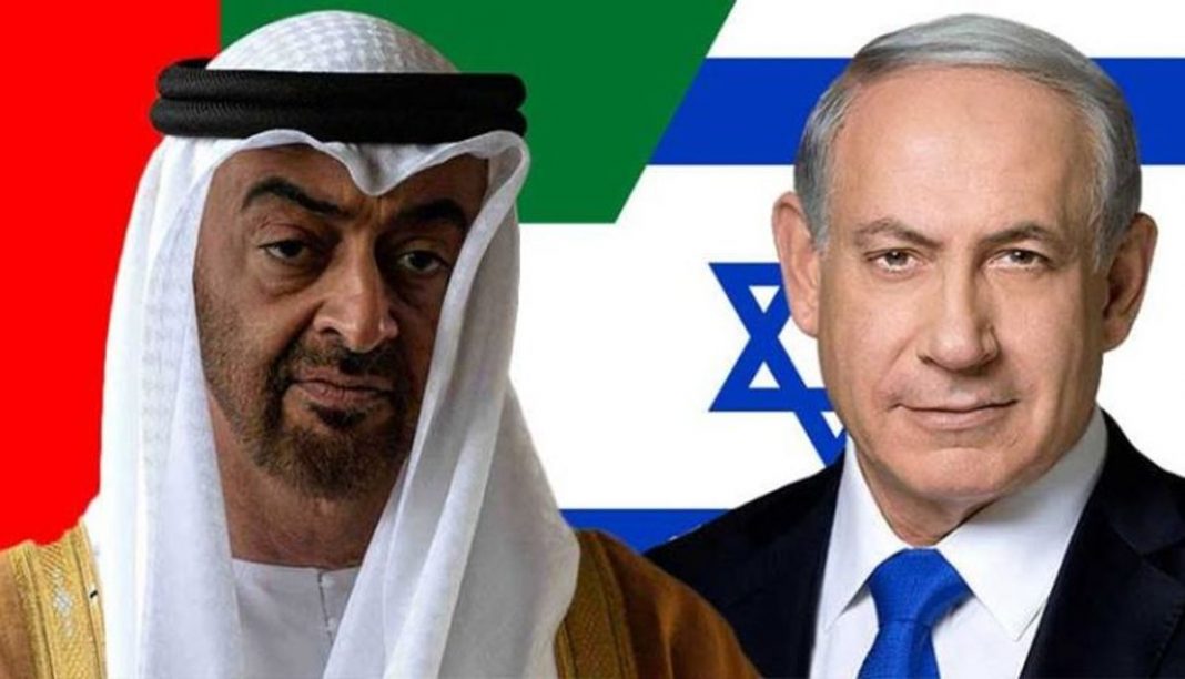 UAE Israel Agreement