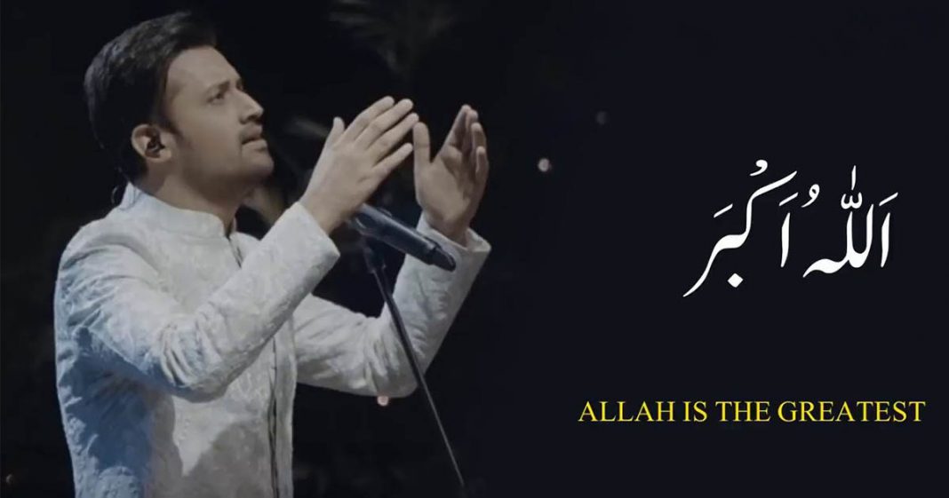 Atif Aslam Jane Rehmat