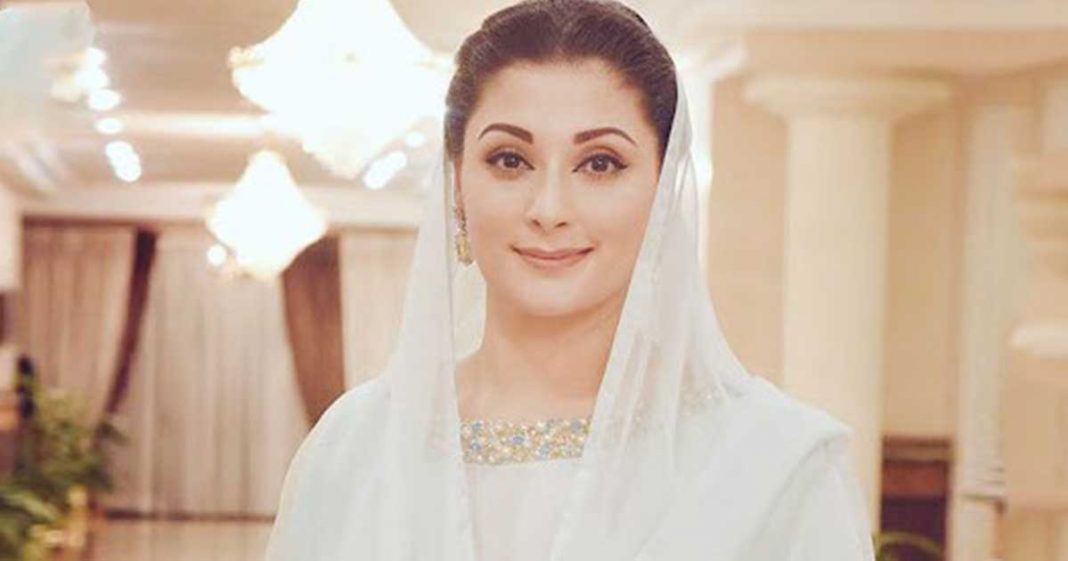 Maryam Nawaz Instagram