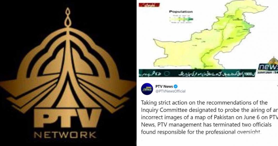 PTV incorrect map Pakistan