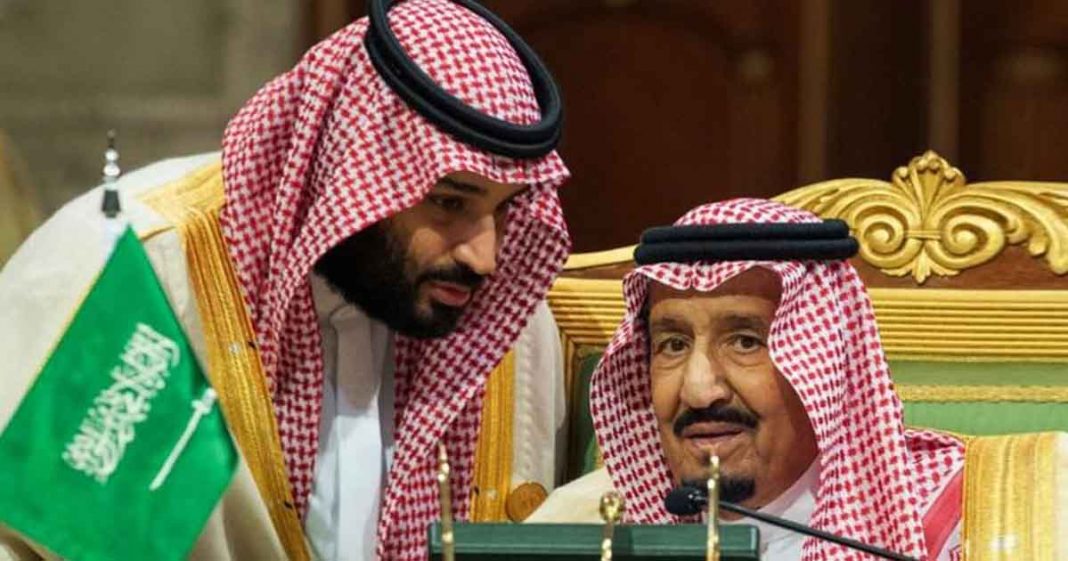 Saudi royal family wealth