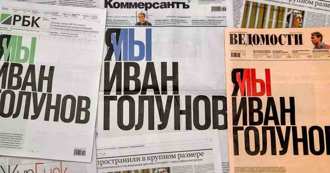 Russian newspaper editors quit