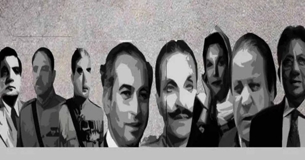 custodians of back door