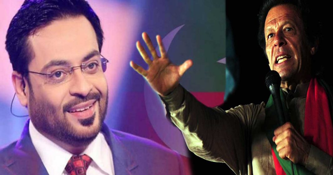 Dr. Aamir Liaquat Hussain