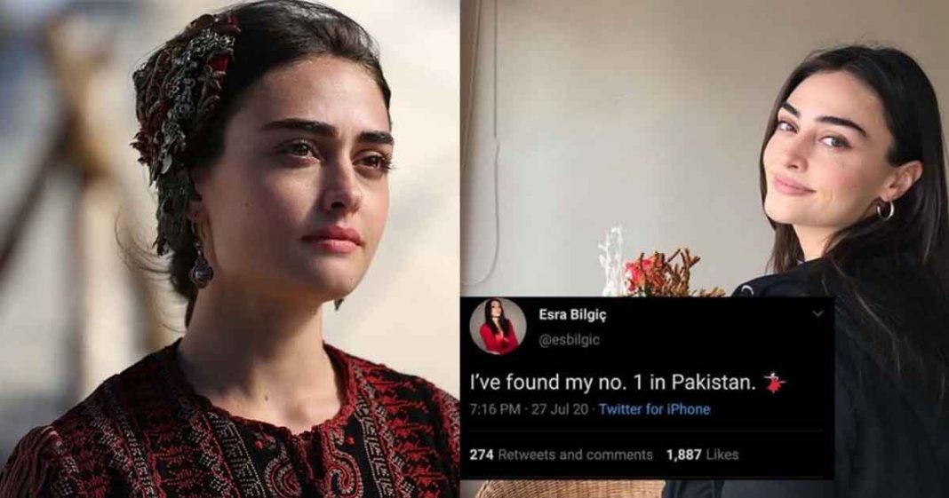 Esra Bilgic No.1 Pakistan