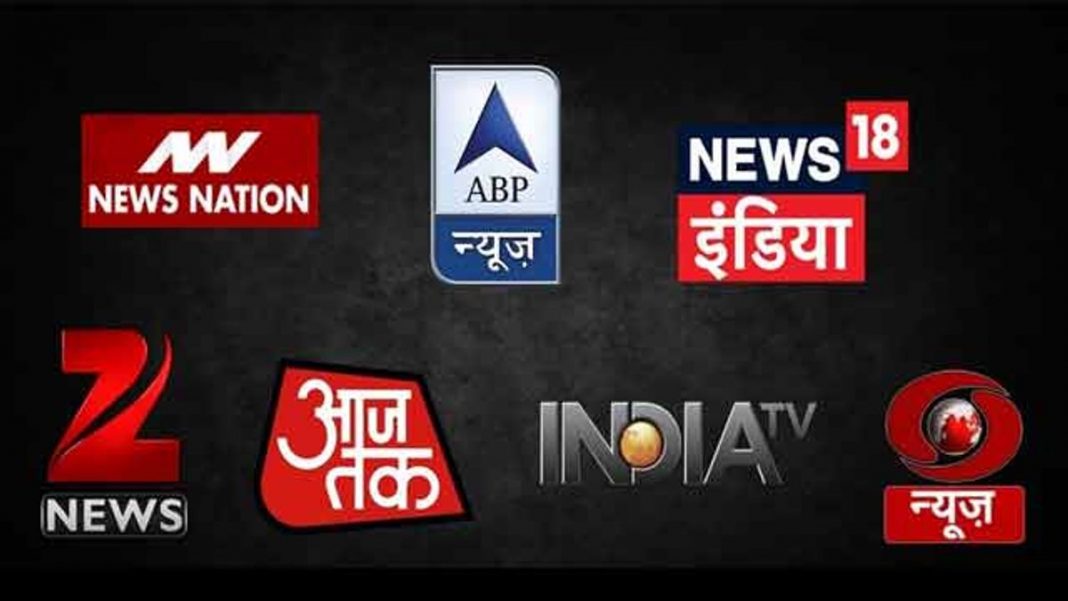 Nepal ban Indian news