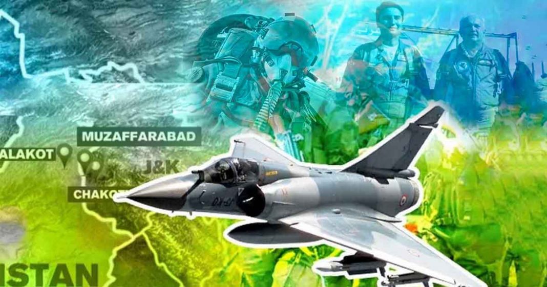 PAF counterinsurgency