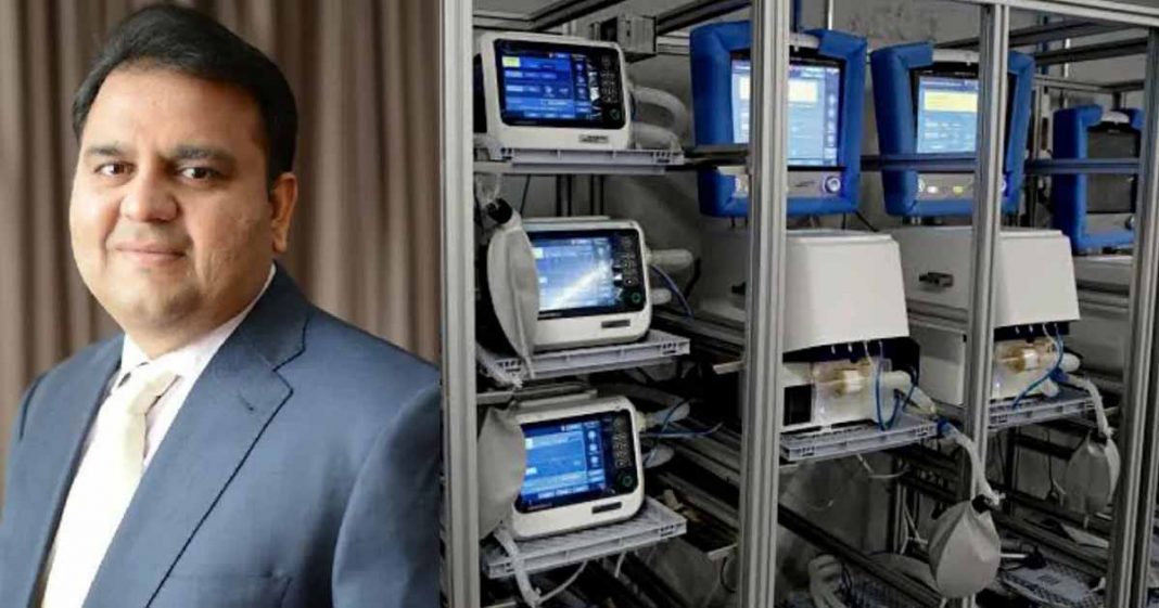 Fawad Pakistan medical industry