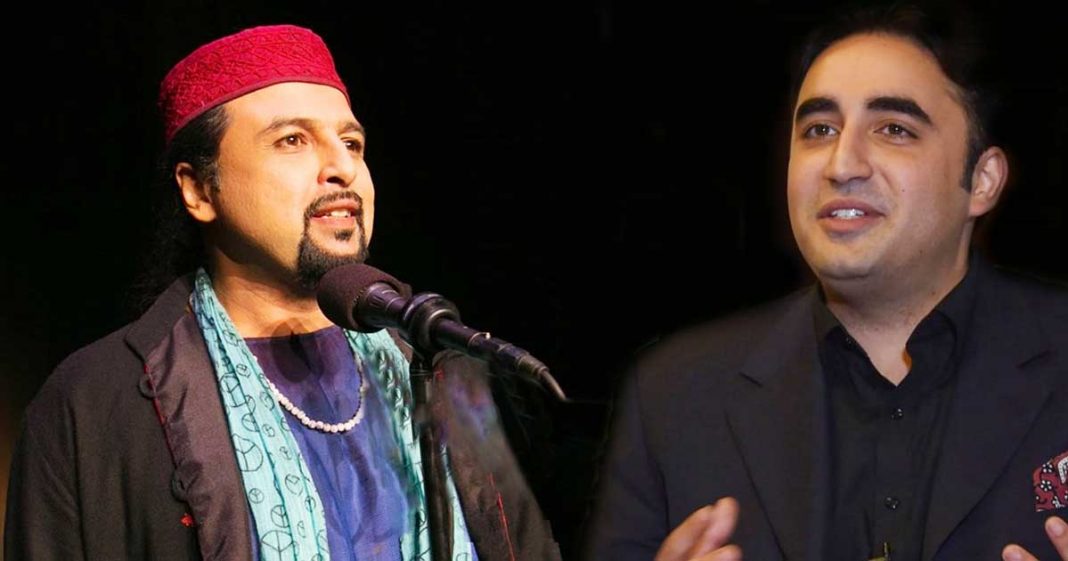 Salman Ahmed Bilawal Bhutto