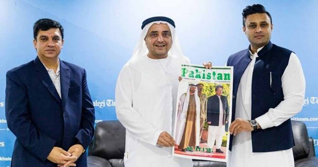 Galadari tourism invest Pakistan