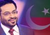 Aamir Liaquat Hussain resigning?
