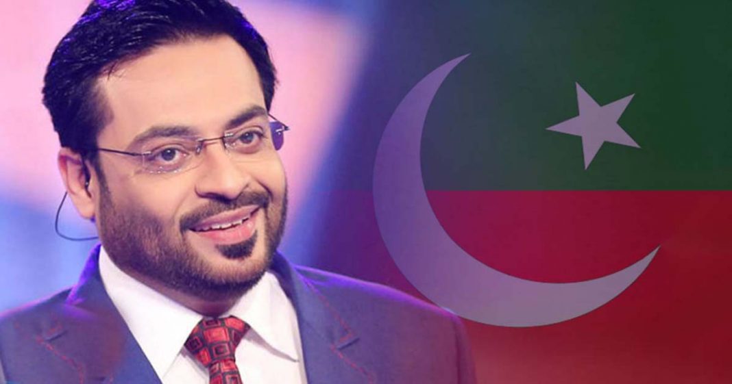 Aamir Liaquat Hussain resigning?