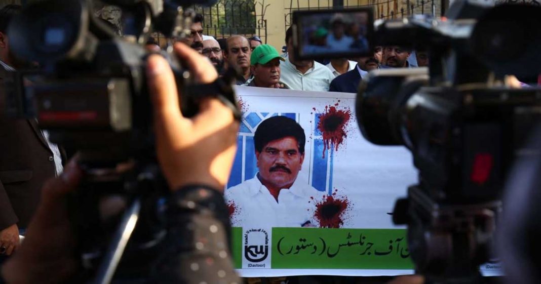 Aziz Memon’s murderers