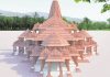 Modi Ayodhya Temple