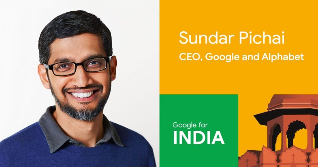 google fund India