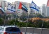 Israel UAE