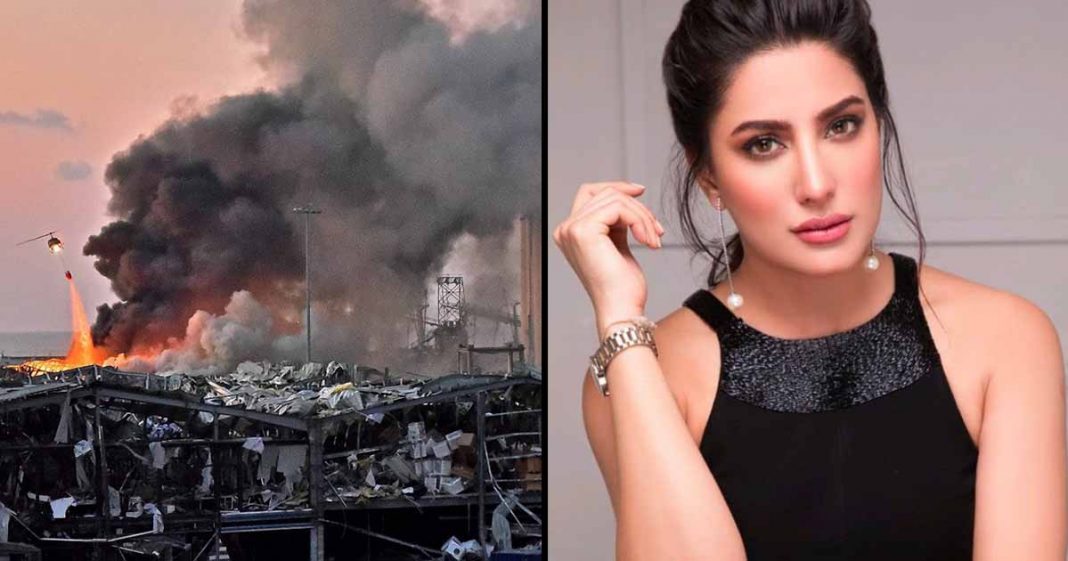 Beirut explosions celebrities