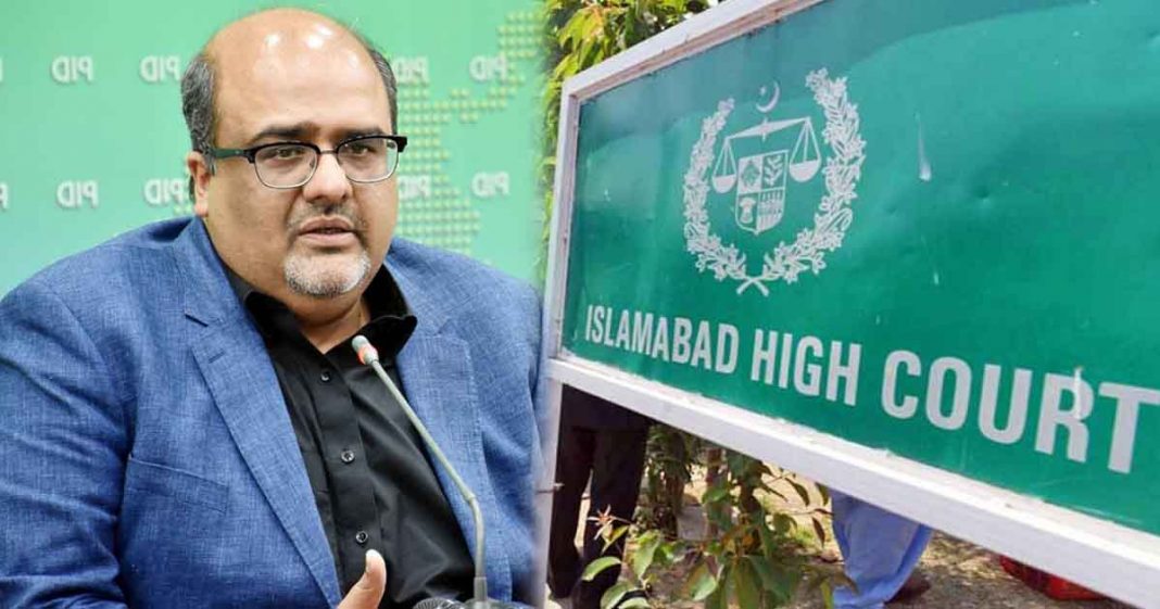 removal of Shahzad Akbar