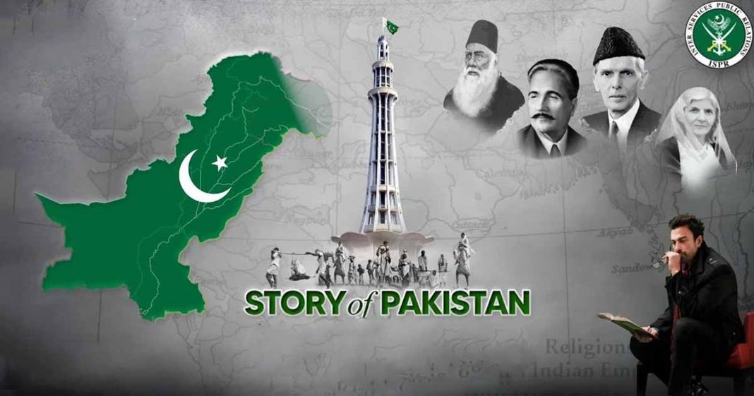 ISPR story of Pakistan
