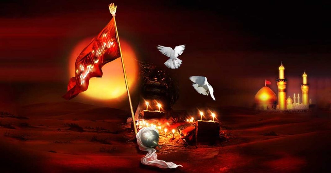 Labbaik Ya Hussain
