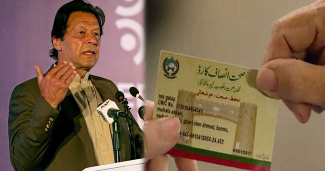 Khyber Pakhtunkhwa health card