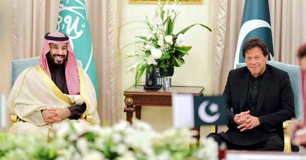 Pak-Saudi ties