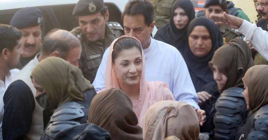 NAB tells Maryam Nawaz