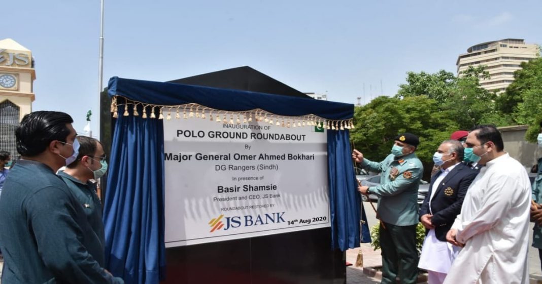 Polo Ground Roundabout