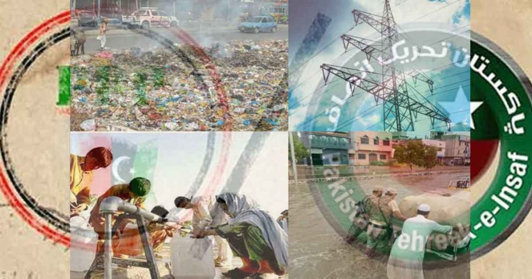 PPP PTI join Karachi