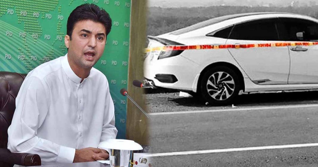 Murad Saeed gang rape