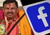 Facebook Banned politician