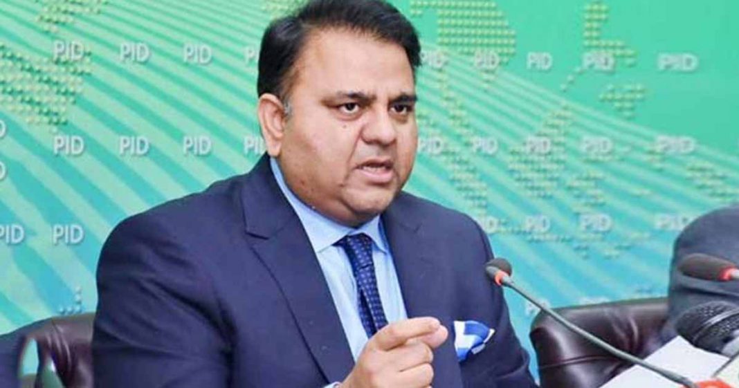 revive manufacturing industry Fawad Chaudhry