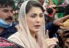 Maryam Nawaz Arshad Sharif
