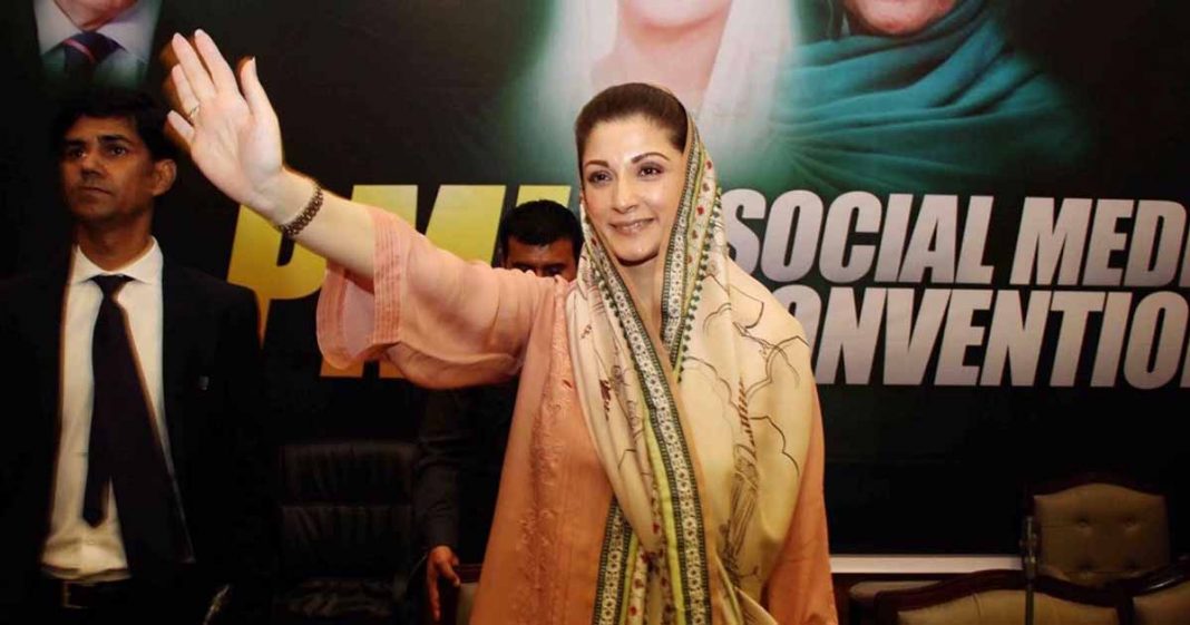 Maryam Nawaz has contacts