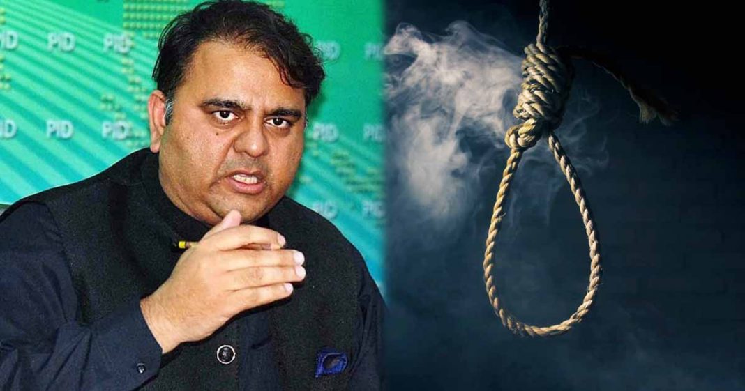 Fawad Chaudhry public hanging