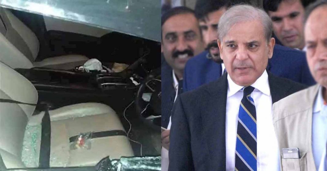 Shahbaz Sharif gang rape