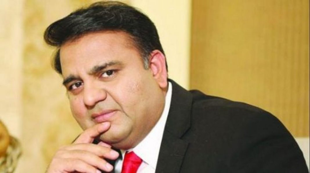 Fawad Chaudhry audio clip